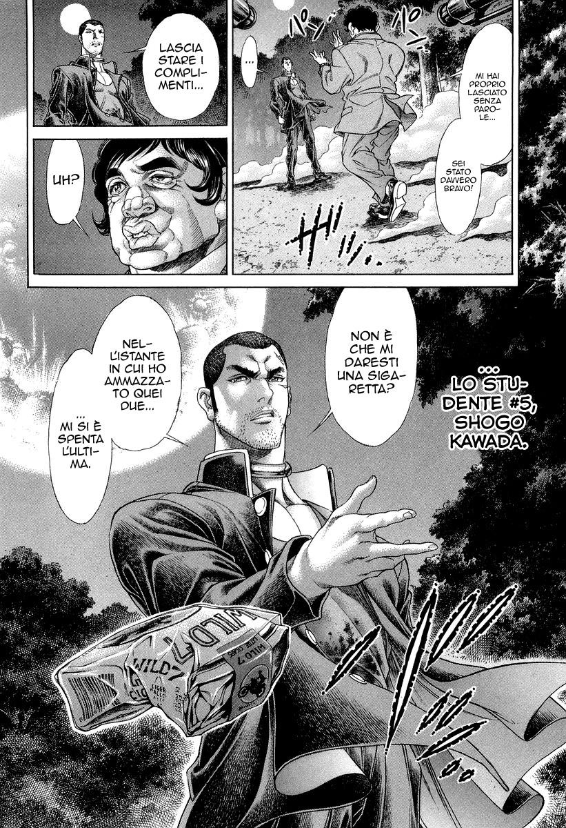 Read Battle Royale Manga Online