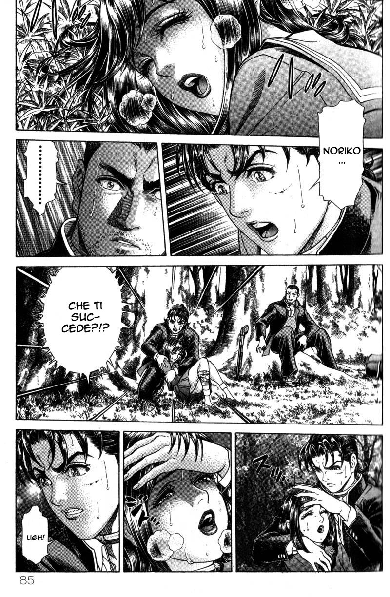 Read Battle Royale Manga Online