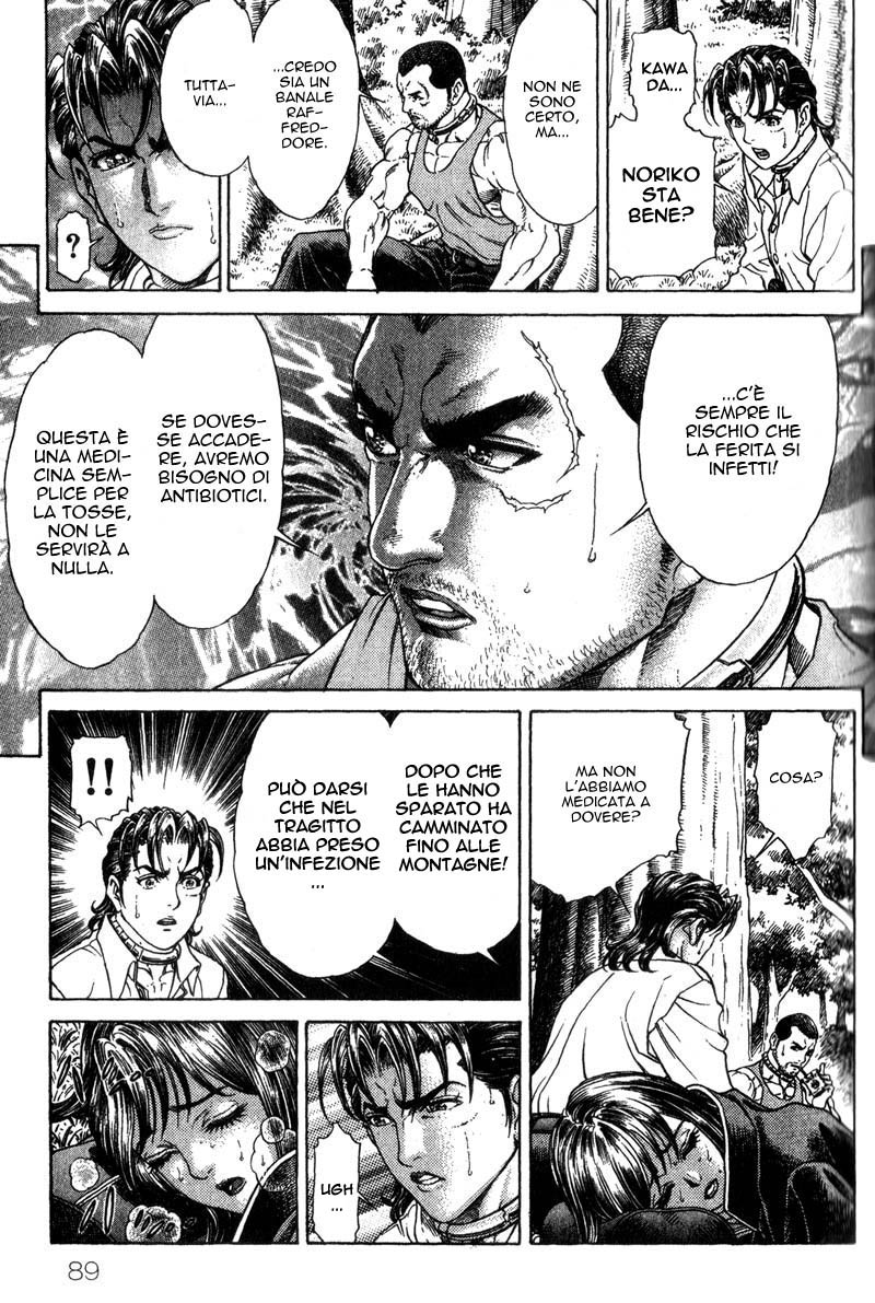 Read Battle Royale Manga Online