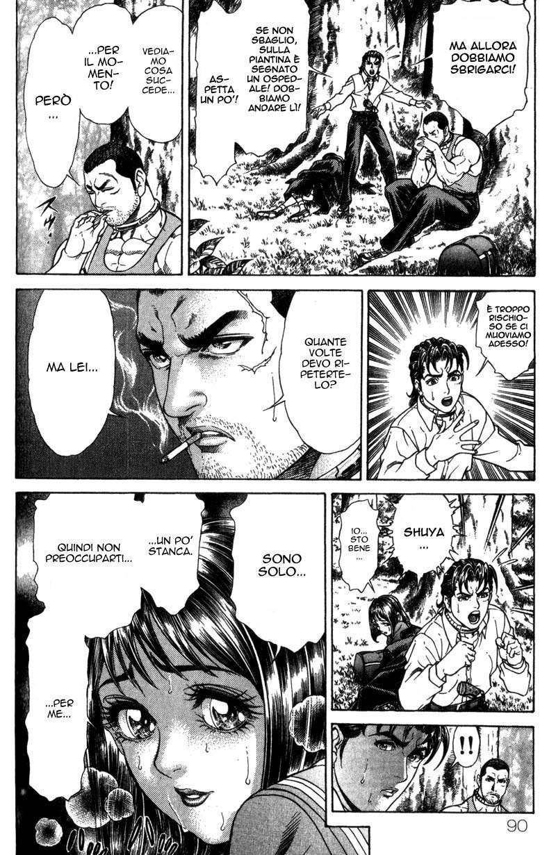 Read Battle Royale Manga Online