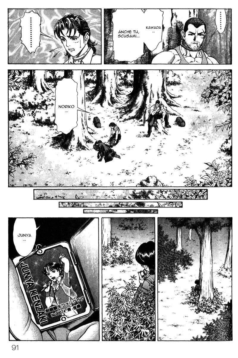 Read Battle Royale Manga Online