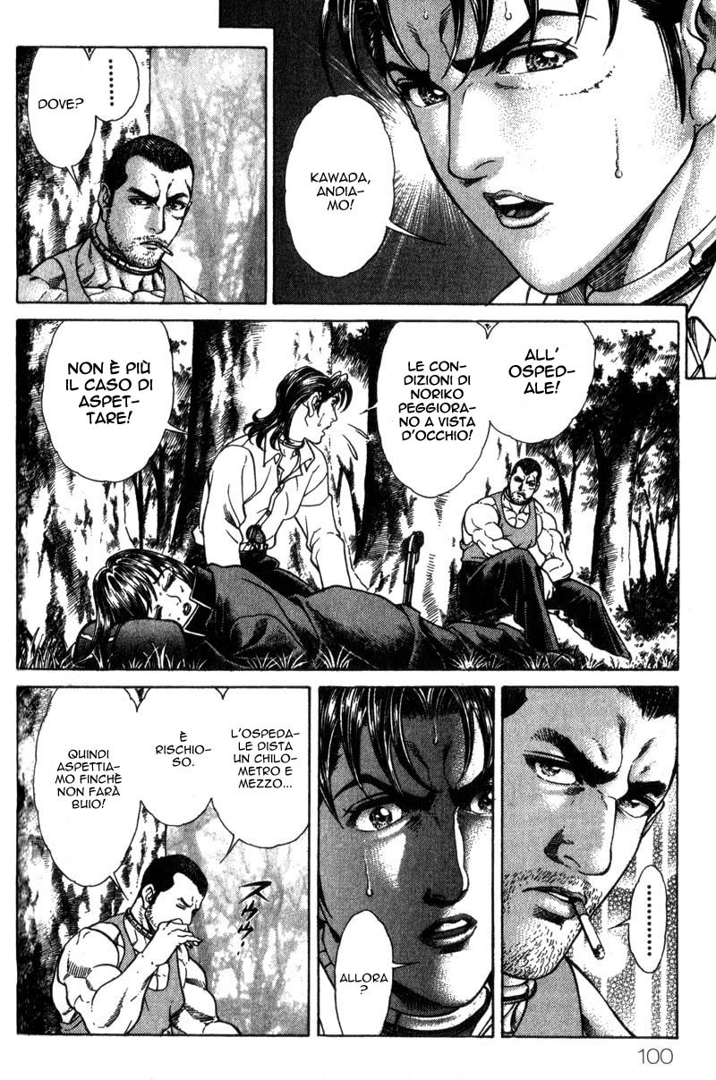 Read Battle Royale Manga Online