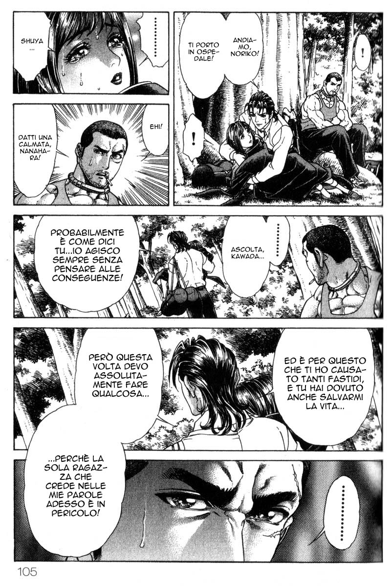 Read Battle Royale Manga Online