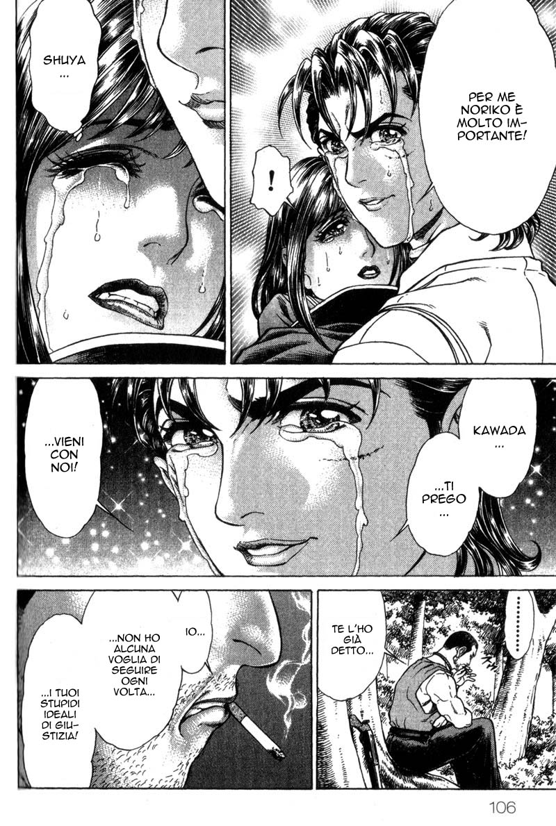 Read Battle Royale Manga Online