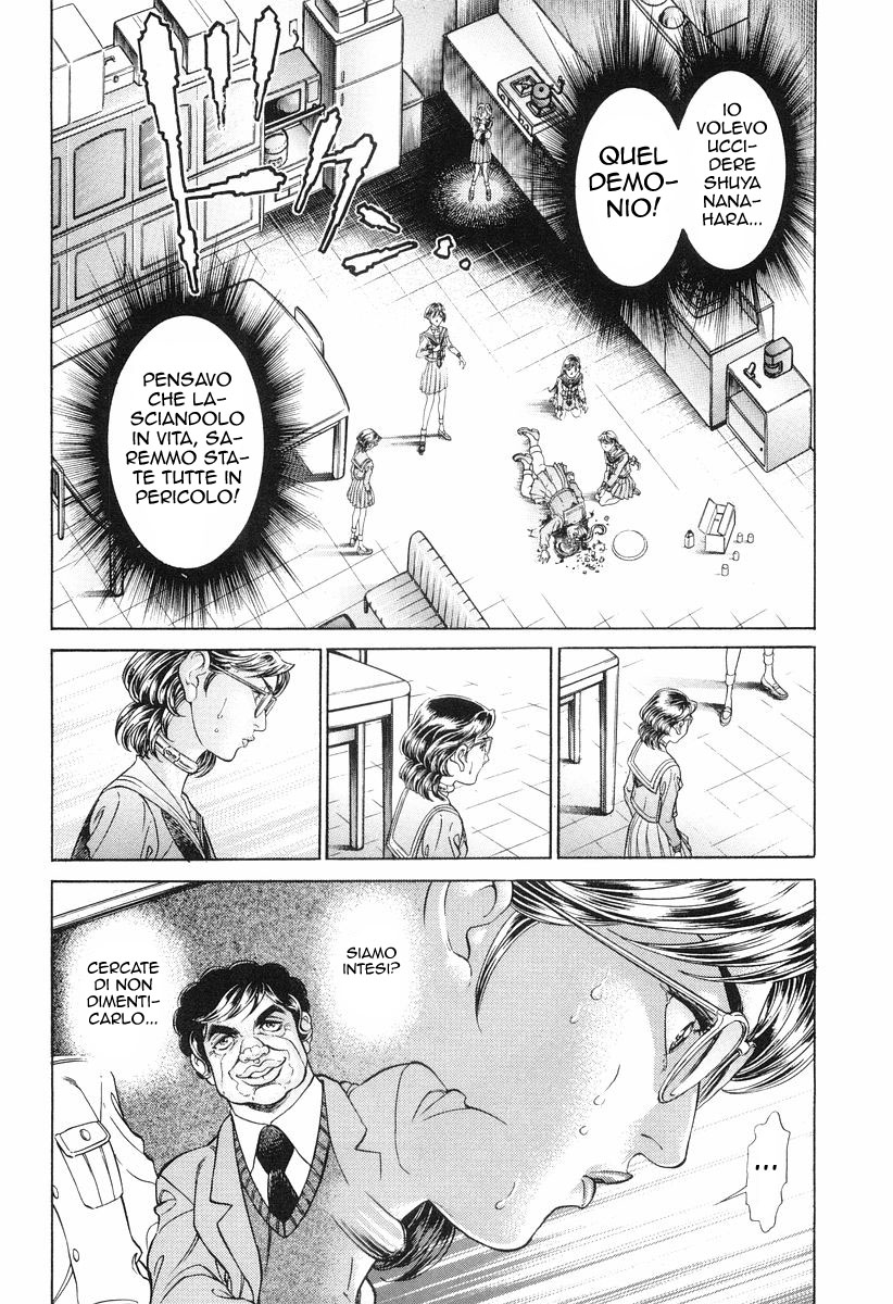 Read Battle Royale Manga Online