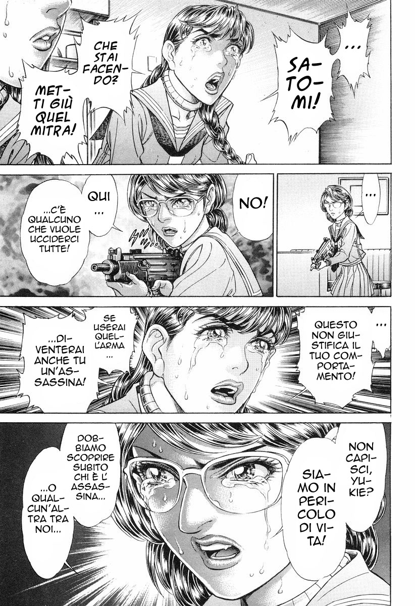 Read Battle Royale Manga Online