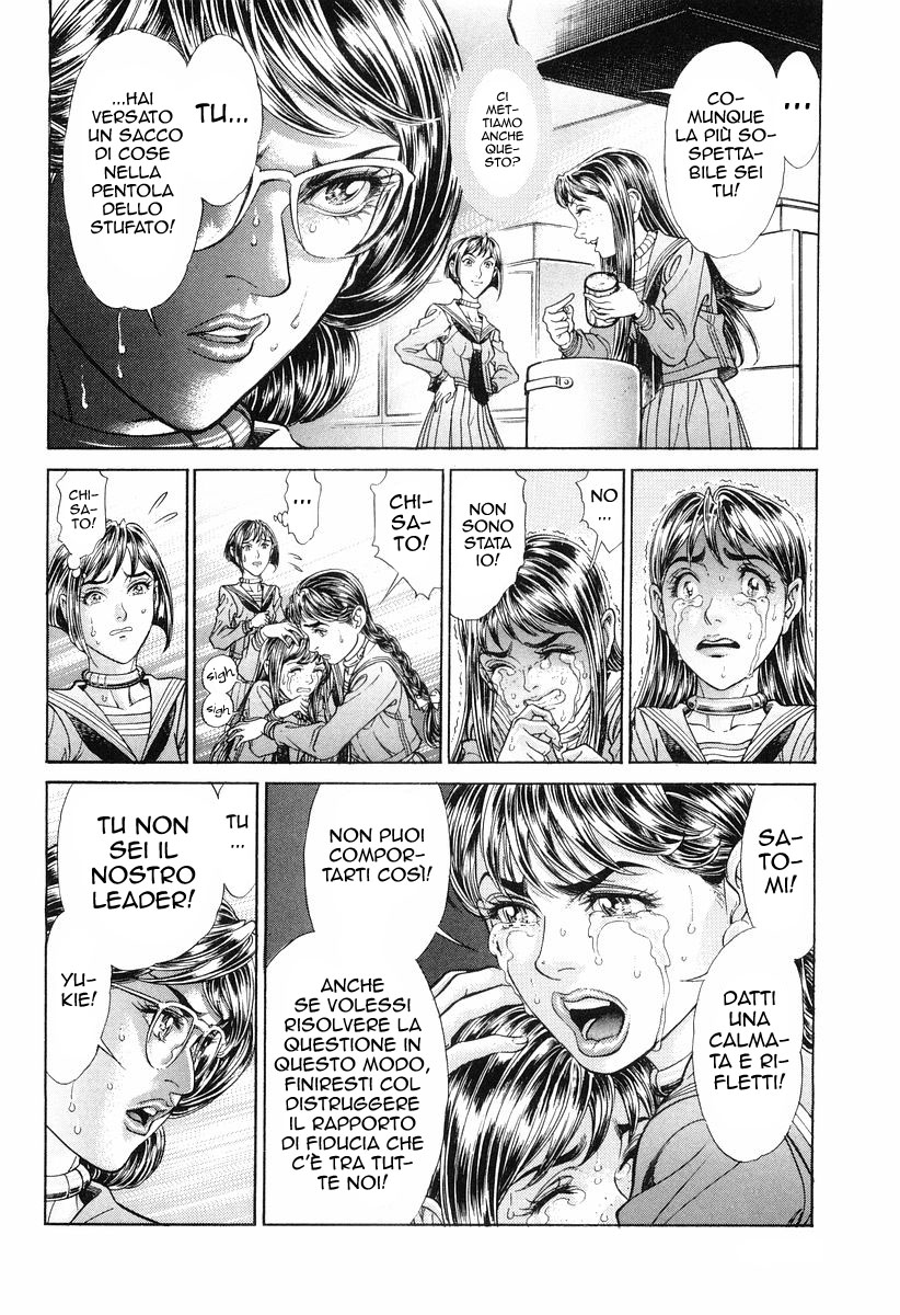 Read Battle Royale Manga Online