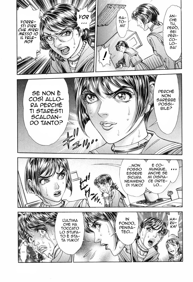 Read Battle Royale Manga Online