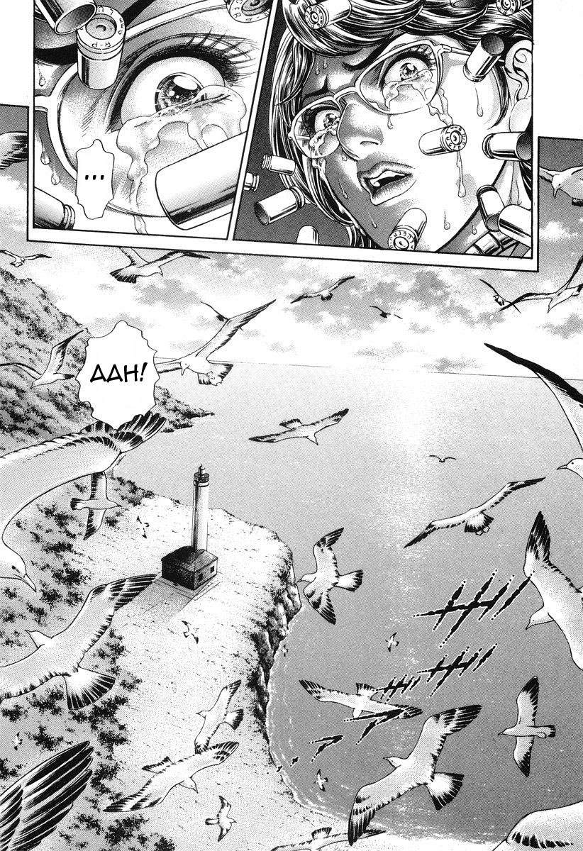 Read Battle Royale Manga Online