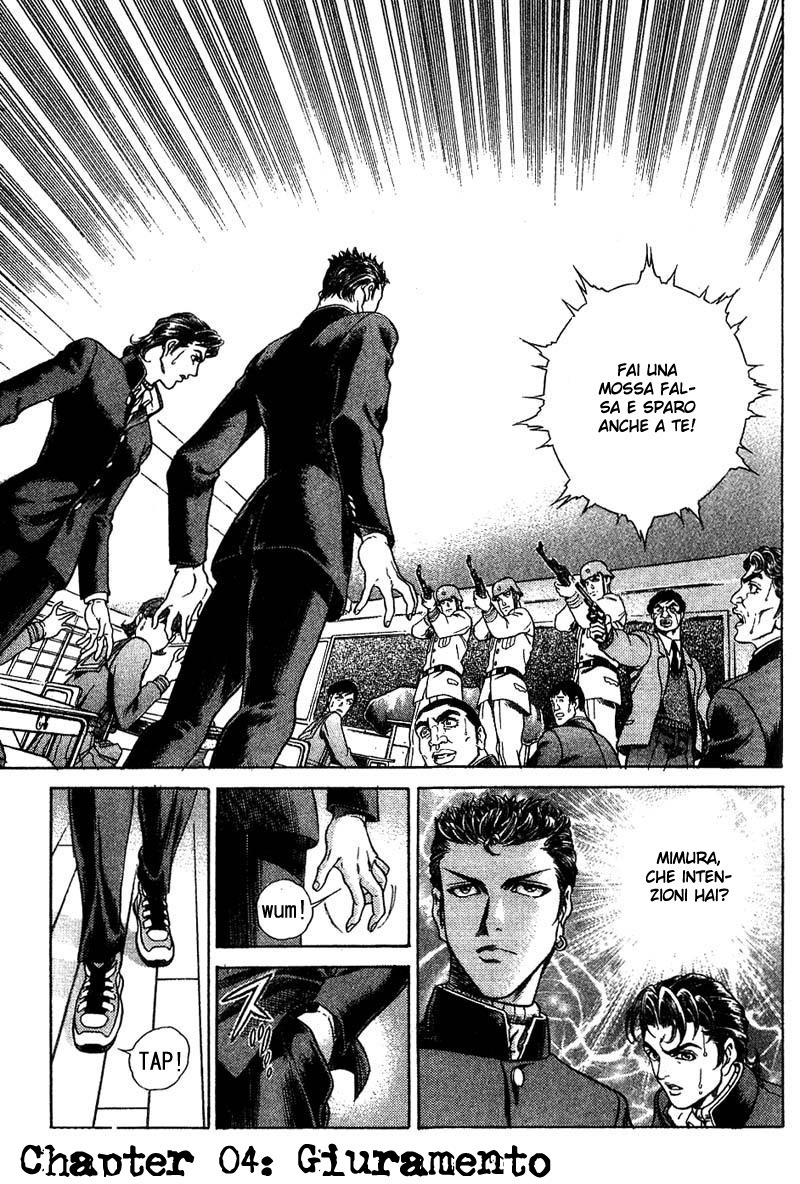 Read Battle Royale Manga Online