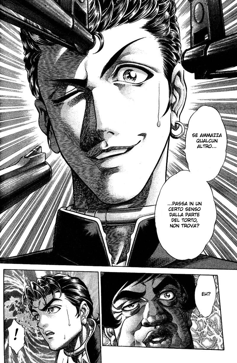 Read Battle Royale Manga Online