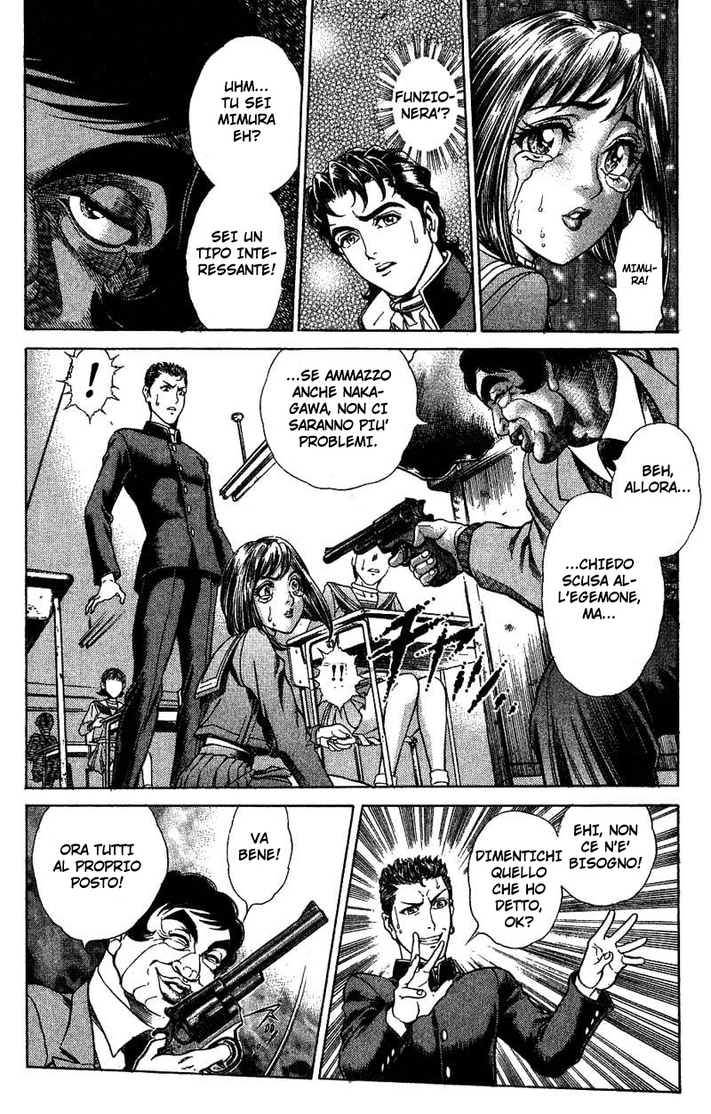 Read Battle Royale Manga Online