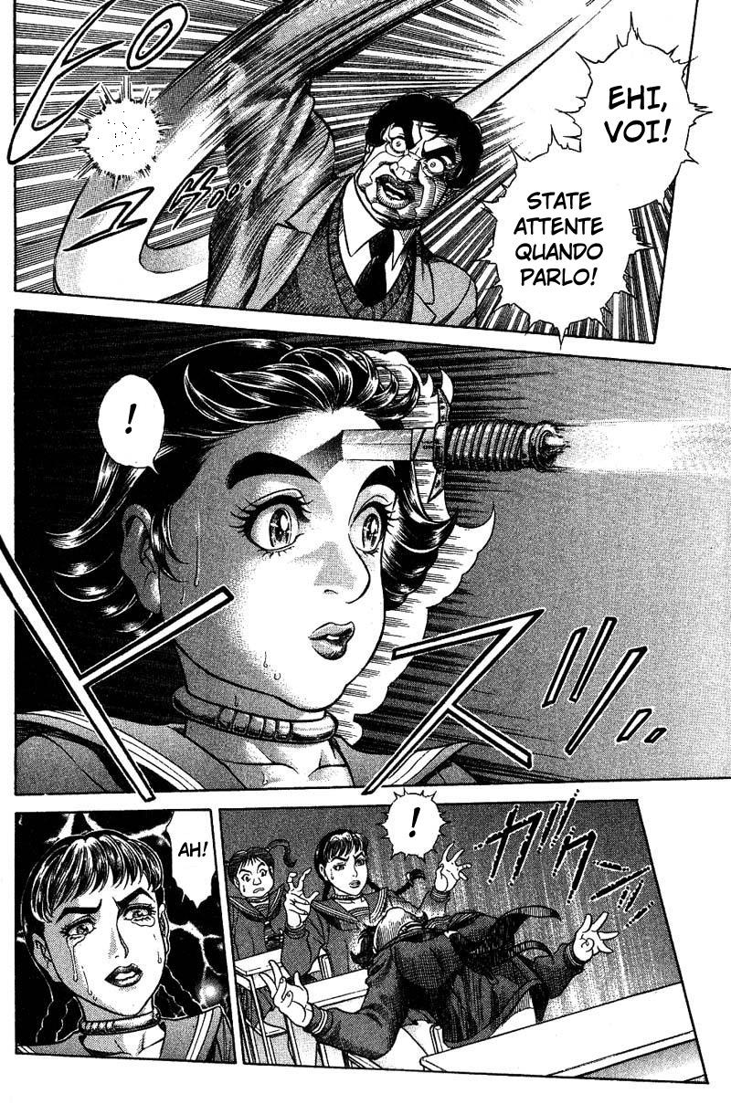 Read Battle Royale Manga Online