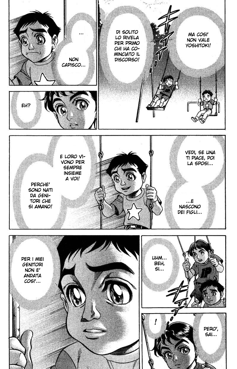 Read Battle Royale Manga Online