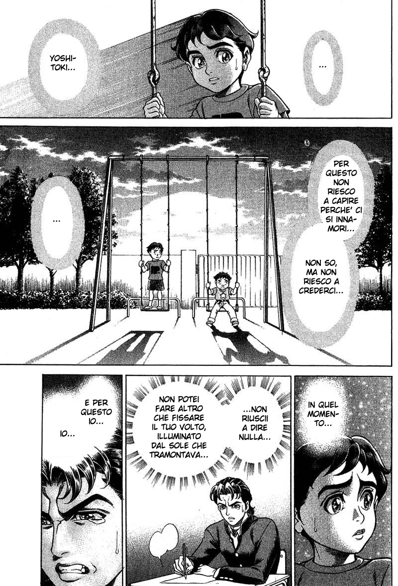 Read Battle Royale Manga Online