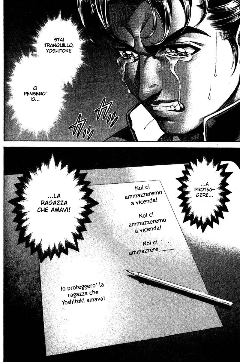 Read Battle Royale Manga Online