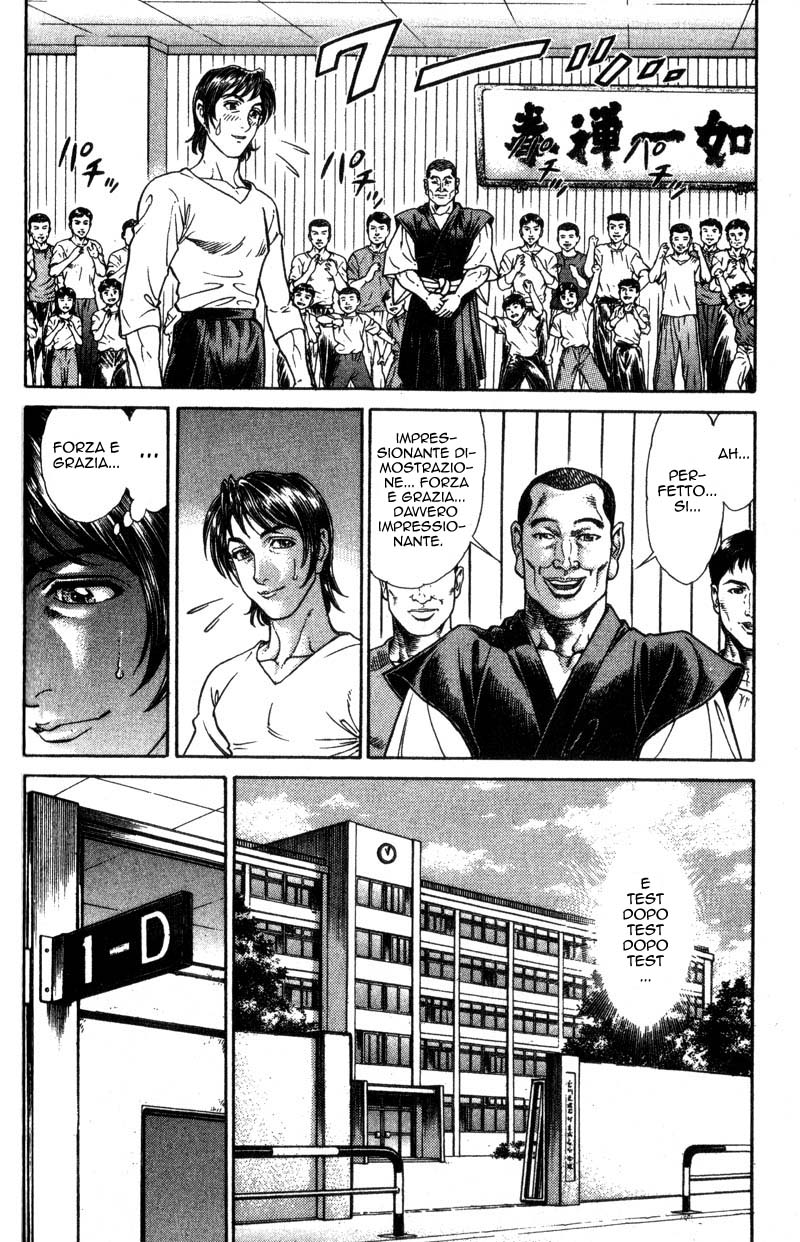 Read Battle Royale Manga Online