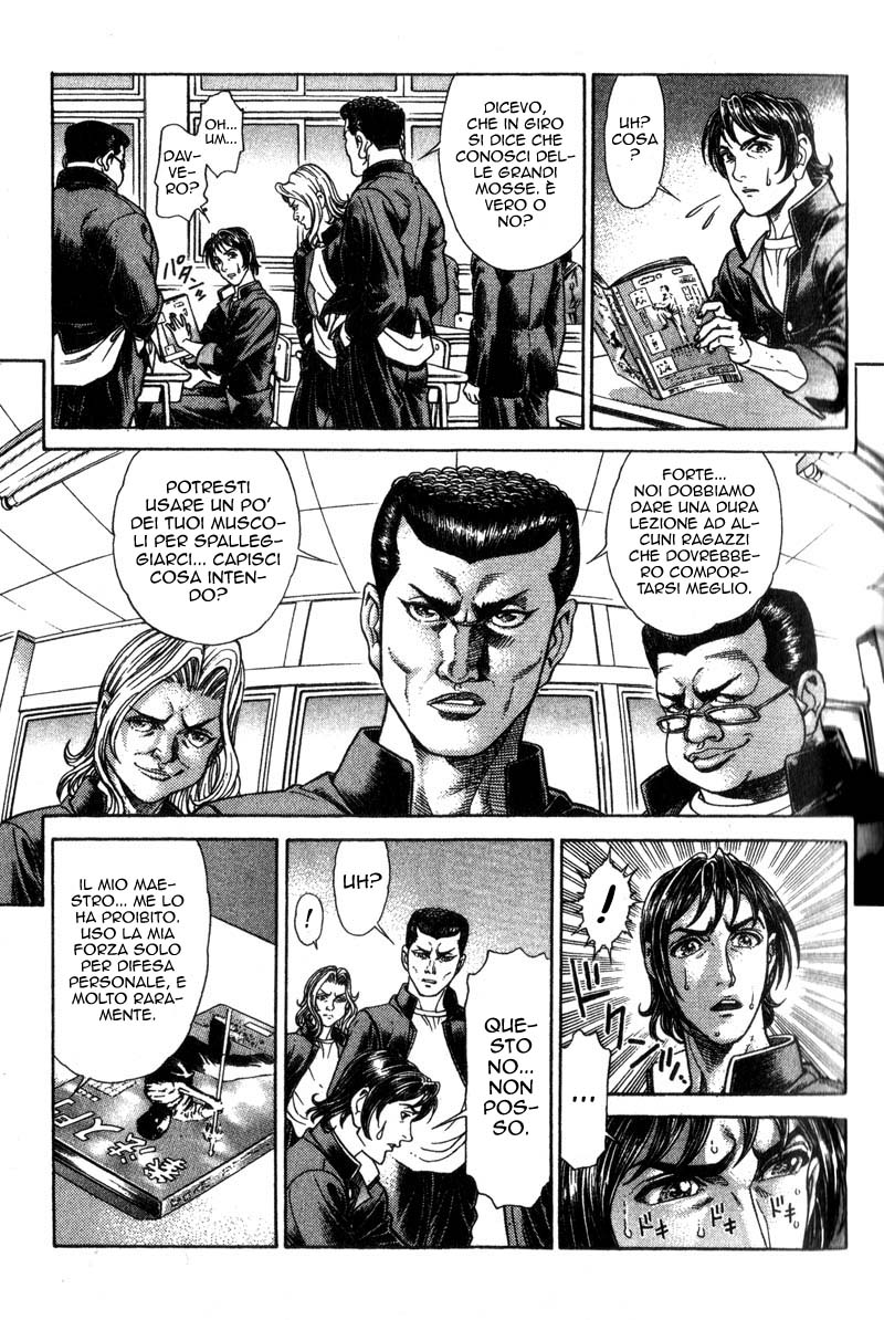 Read Battle Royale Manga Online