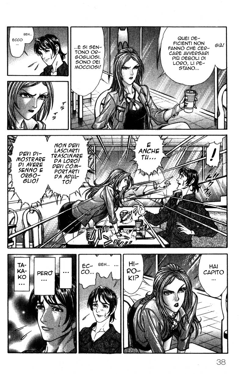 Read Battle Royale Manga Online