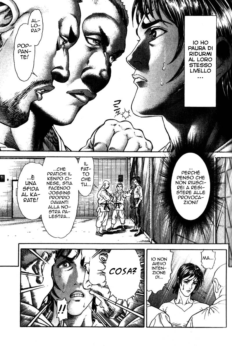 Read Battle Royale Manga Online