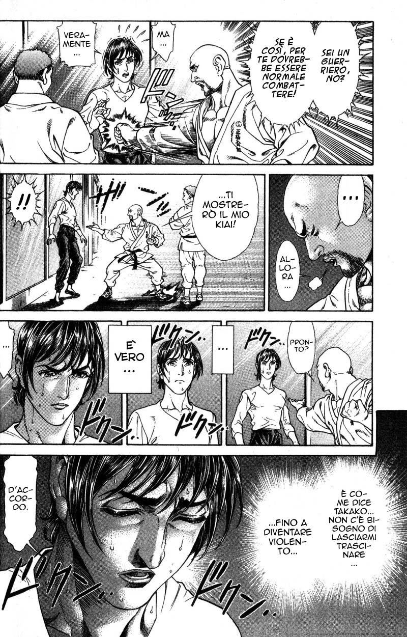 Read Battle Royale Manga Online