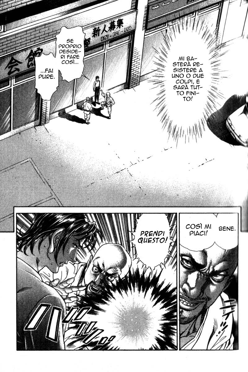 Read Battle Royale Manga Online