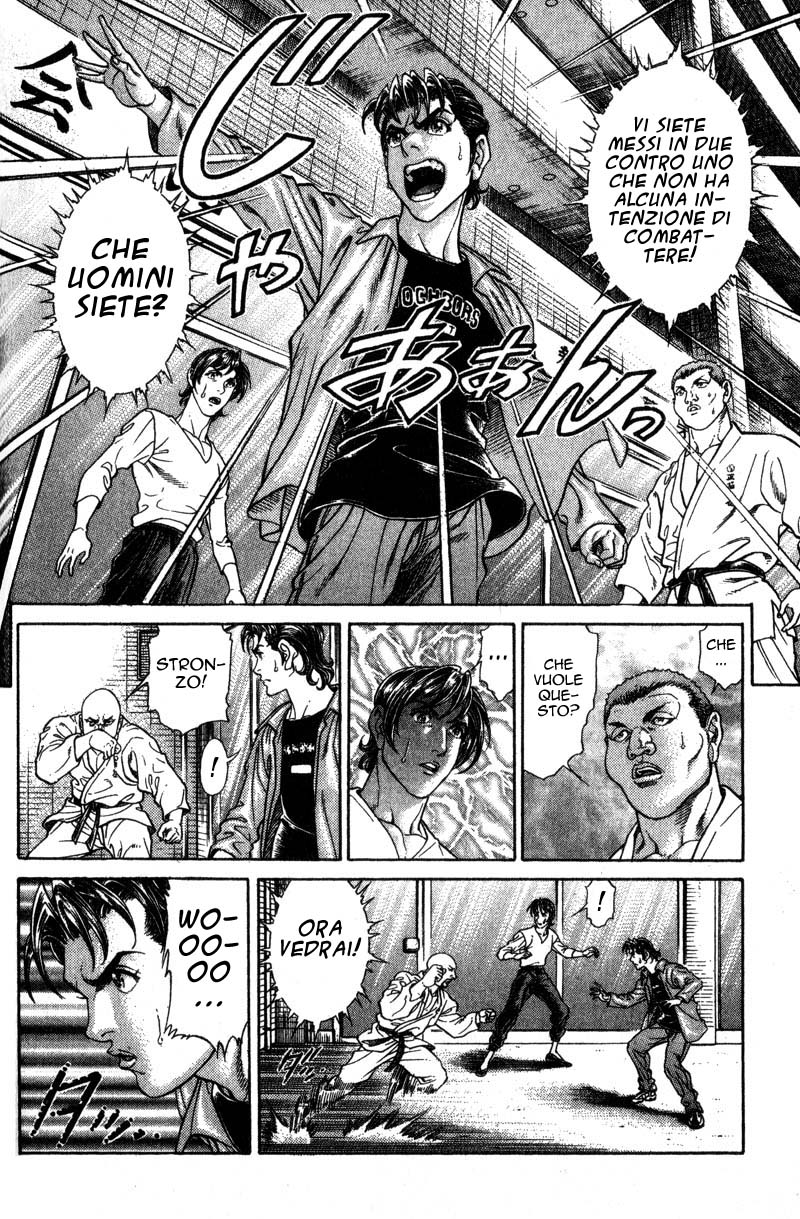 Read Battle Royale Manga Online