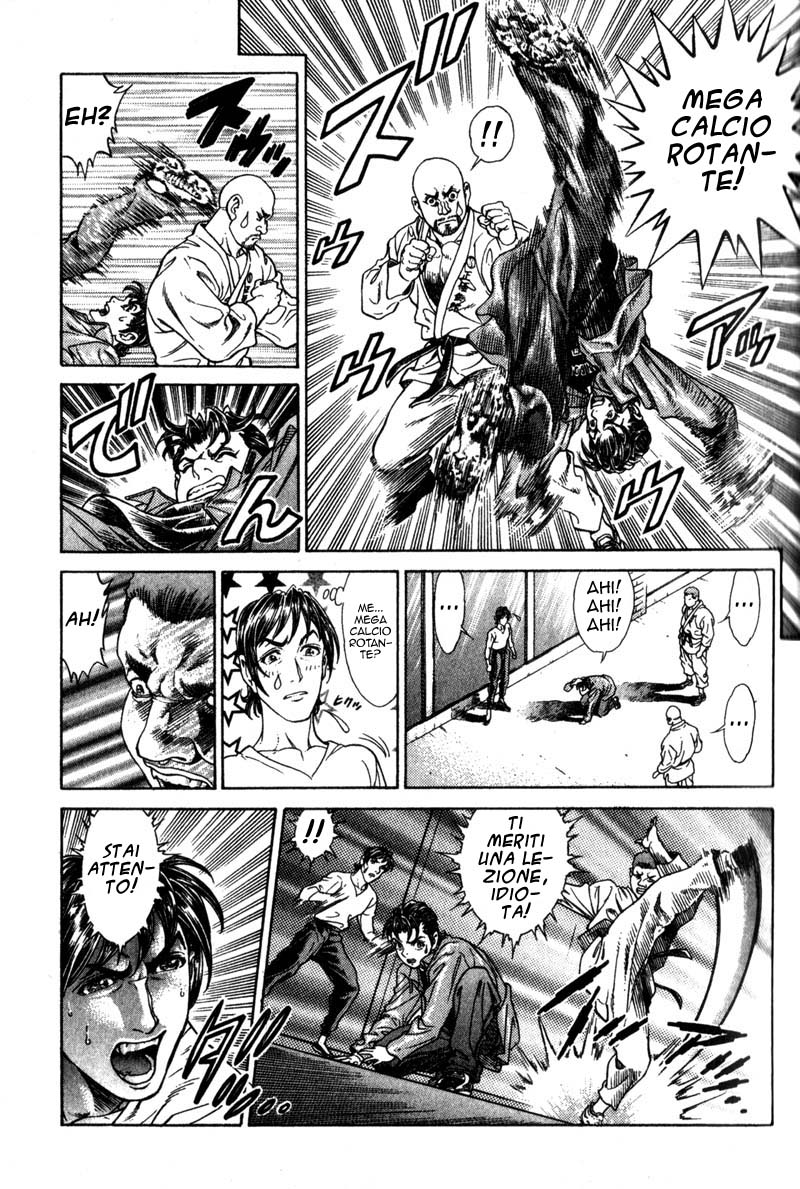 Read Battle Royale Manga Online