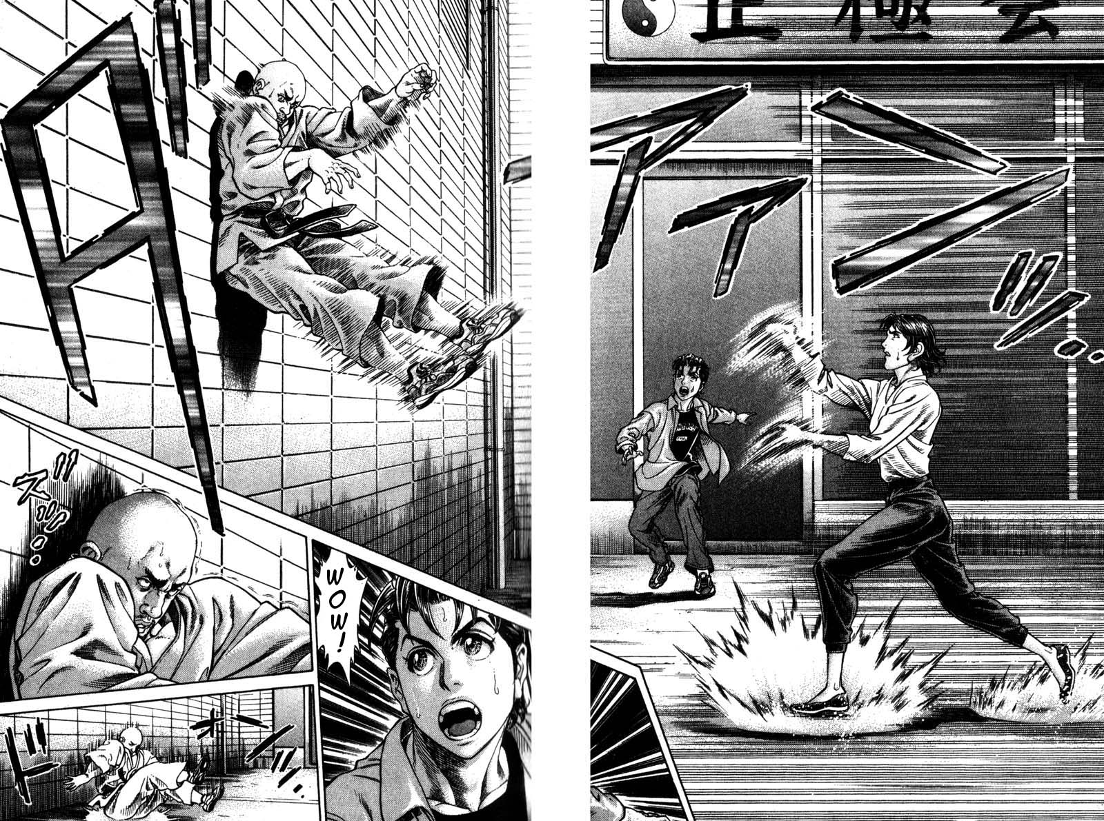 Read Battle Royale Manga Online