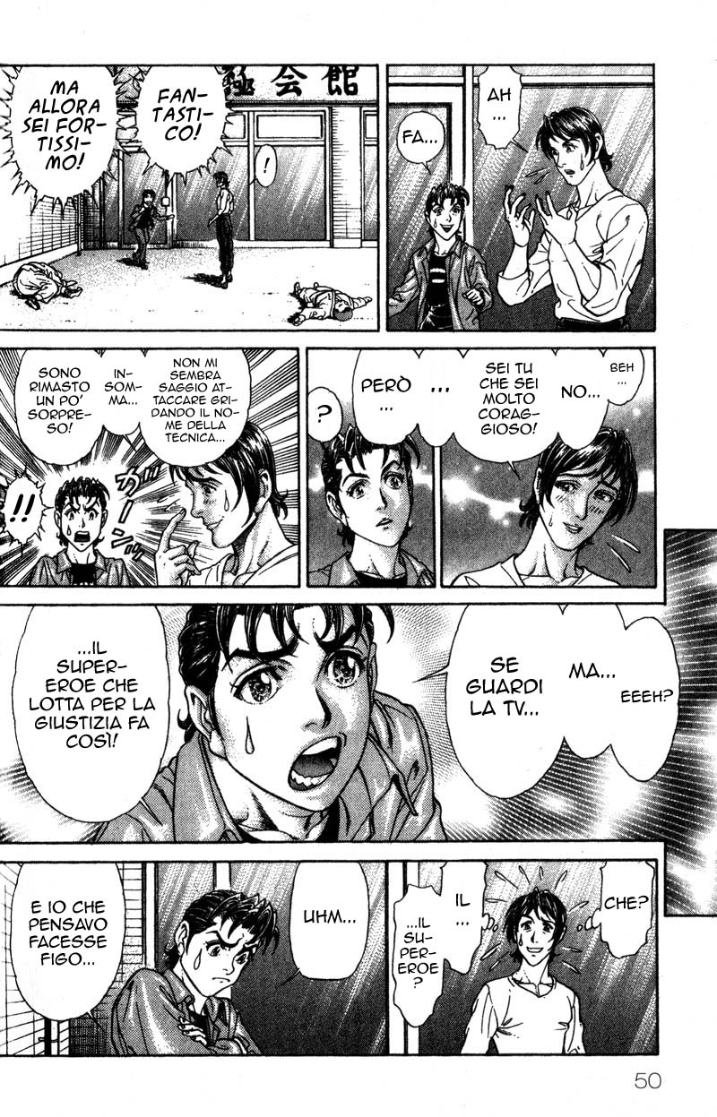 Read Battle Royale Manga Online