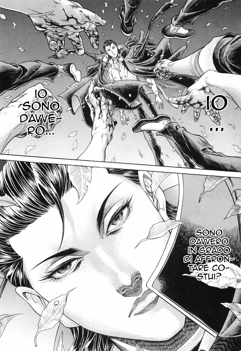 Read Battle Royale Manga Online