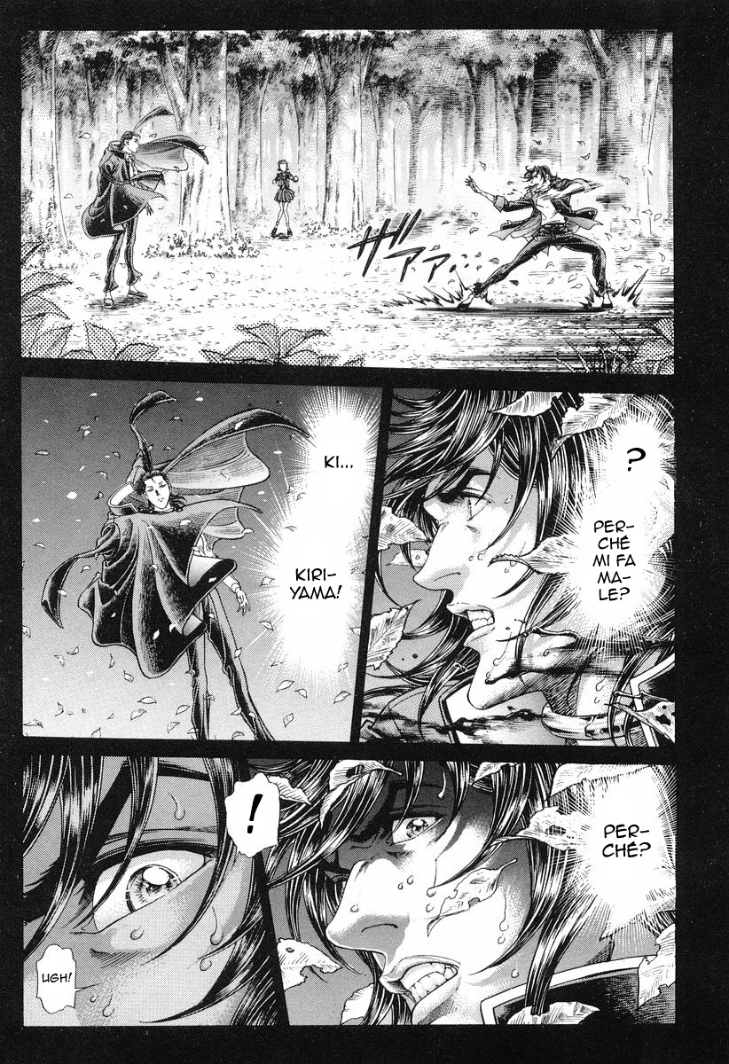 Read Battle Royale Manga Online