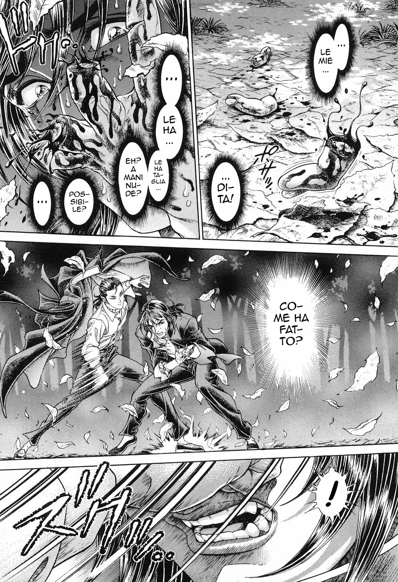 Read Battle Royale Manga Online