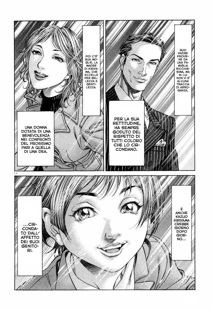 Read Battle Royale Manga Online