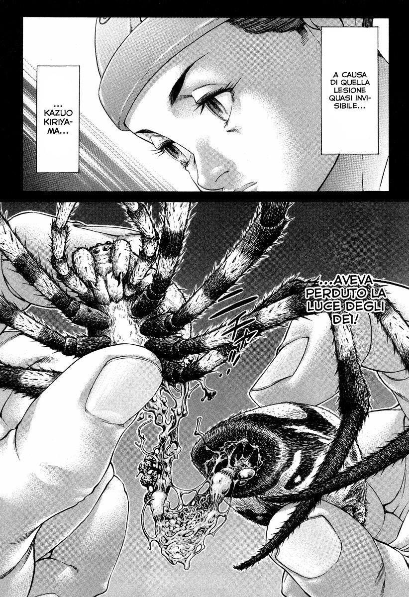 Read Battle Royale Manga Online