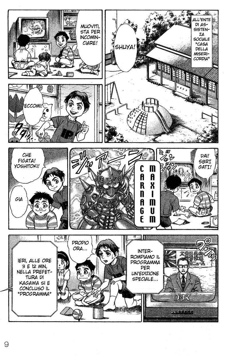 Read Battle Royale Manga Online