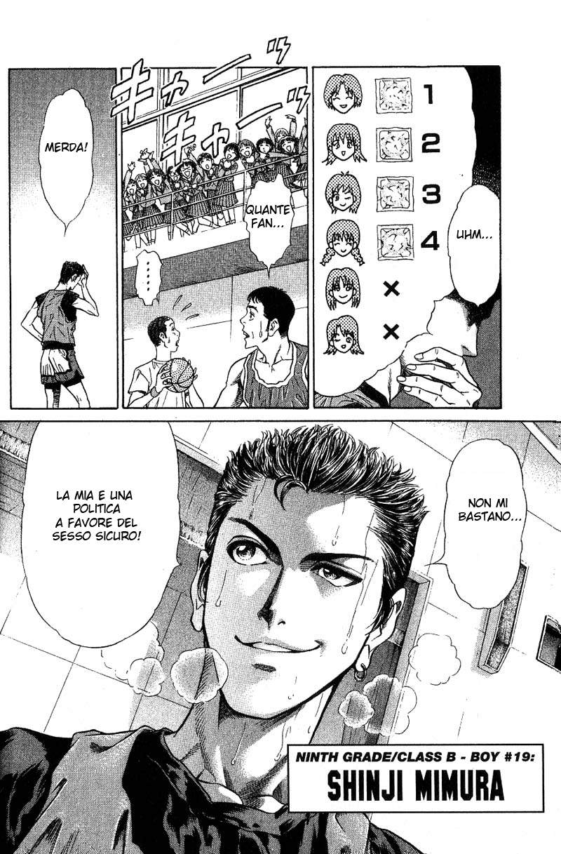 Read Battle Royale Manga Online