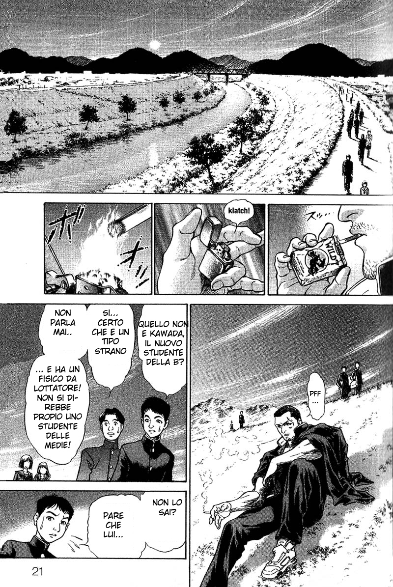 Read Battle Royale Manga Online