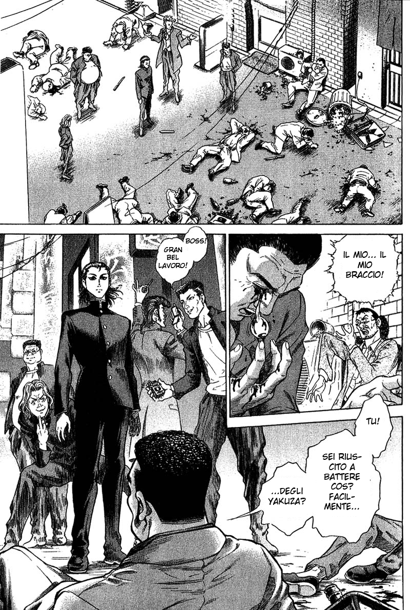 Read Battle Royale Manga Online