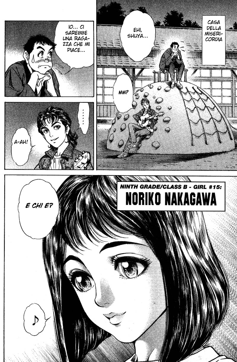 Read Battle Royale Manga Online