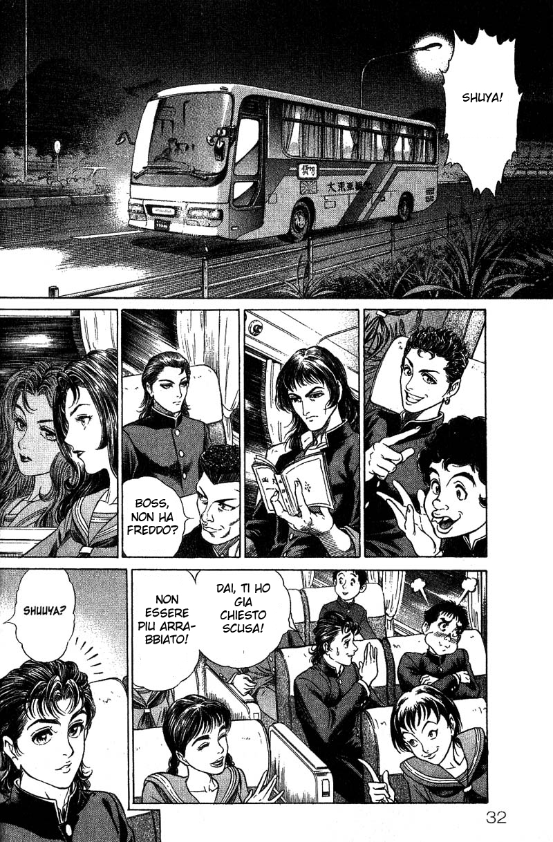 Read Battle Royale Manga Online