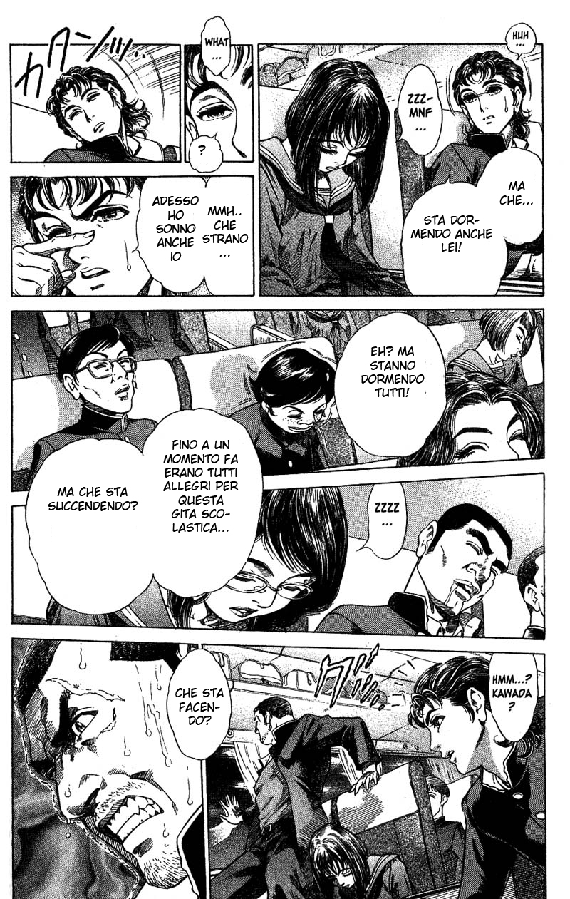 Read Battle Royale Manga Online