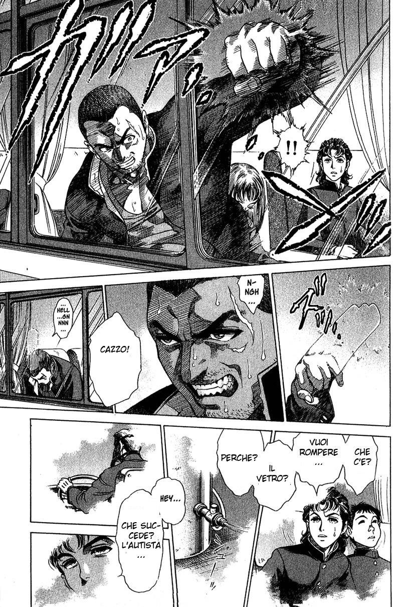 Read Battle Royale Manga Online