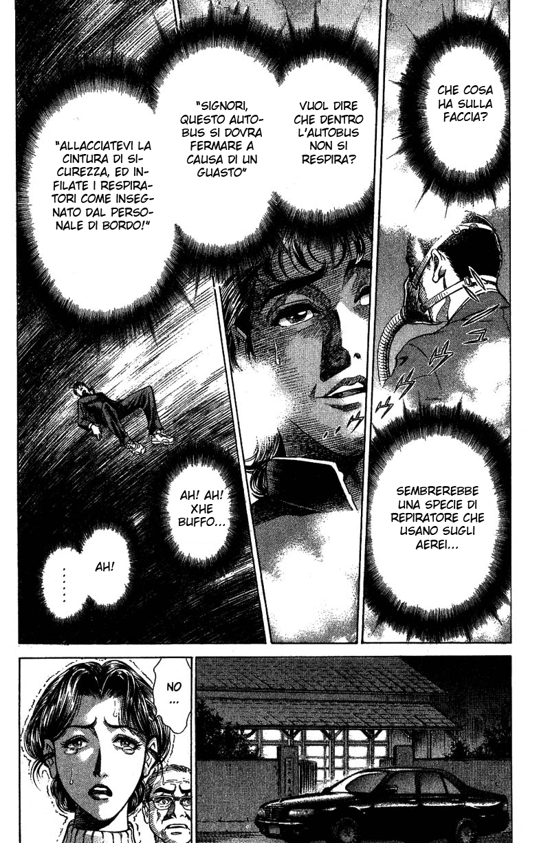 Read Battle Royale Manga Online