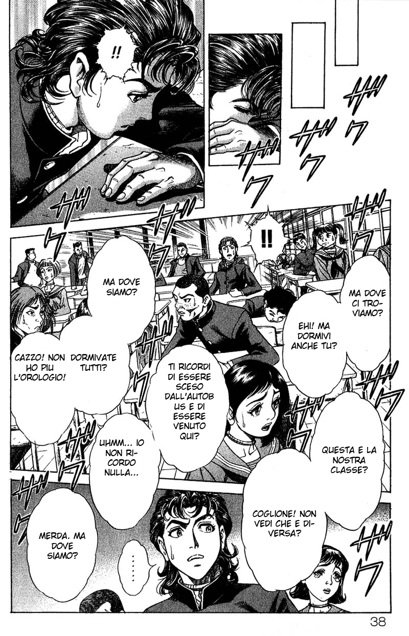 Read Battle Royale Manga Online