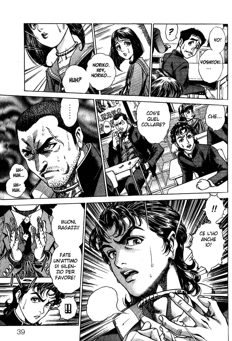 Read Battle Royale Manga Online