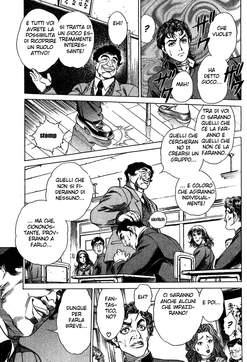 Read Battle Royale Manga Online