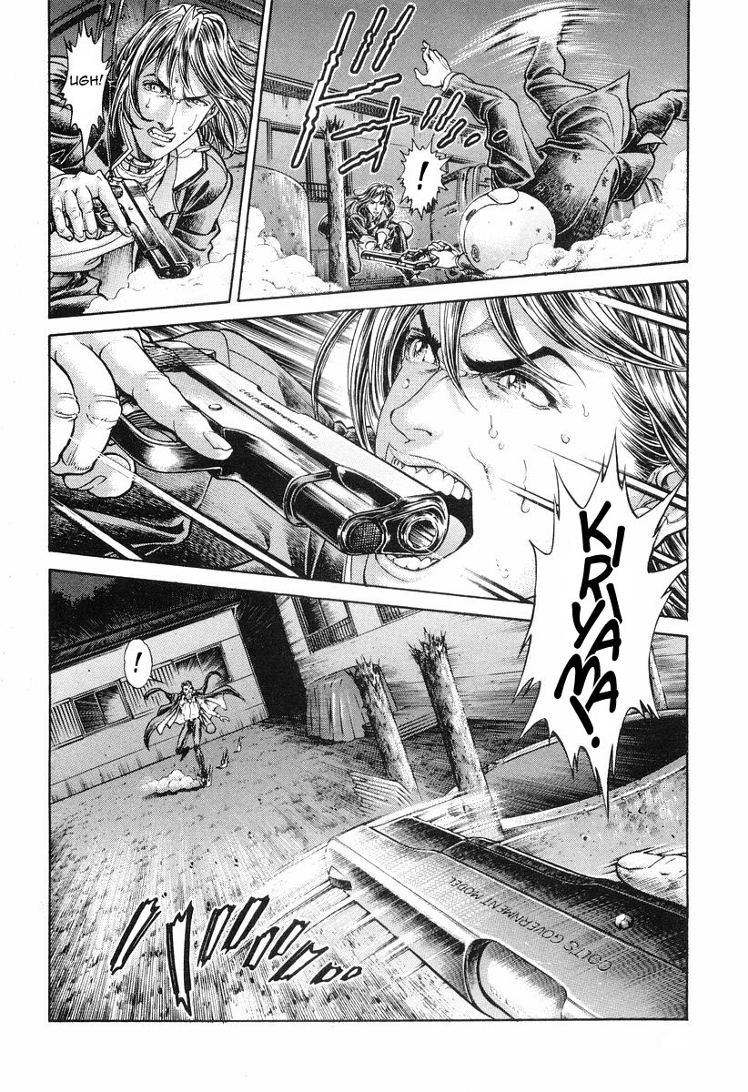 Read Battle Royale Manga Online