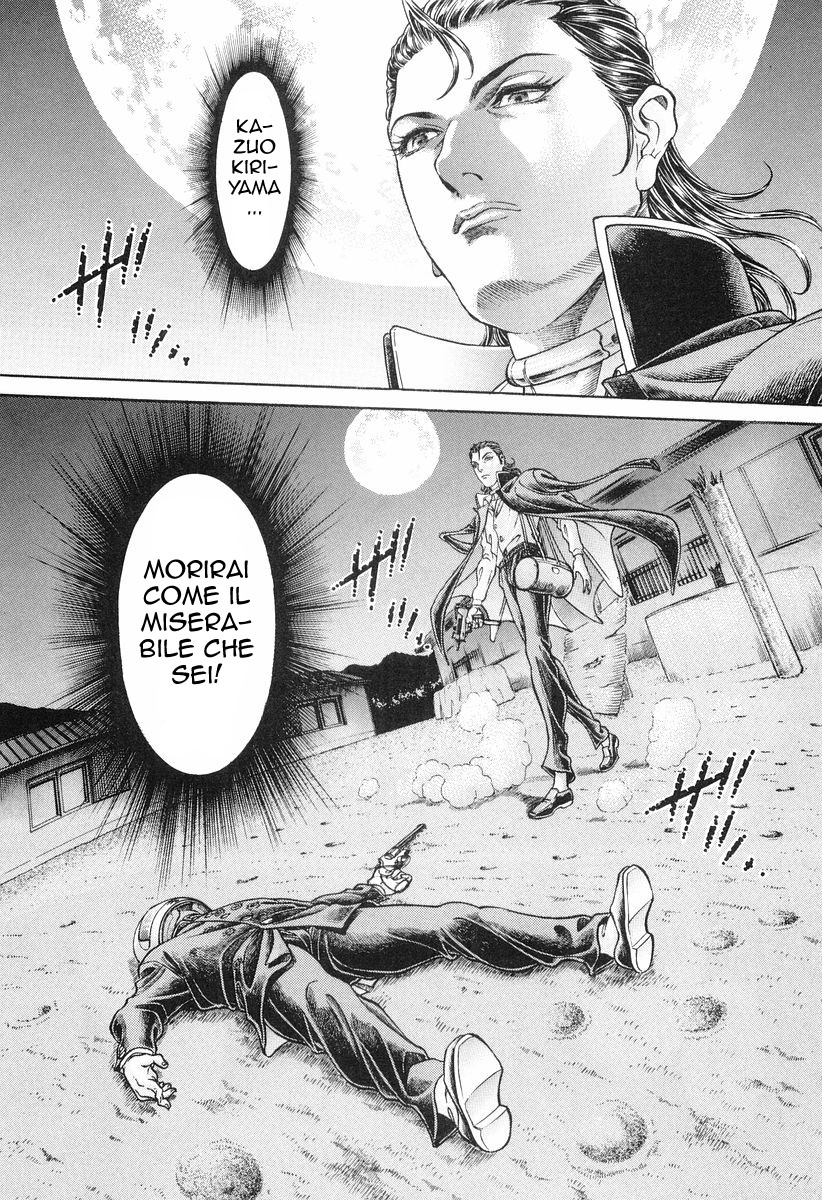 Read Battle Royale Manga Online