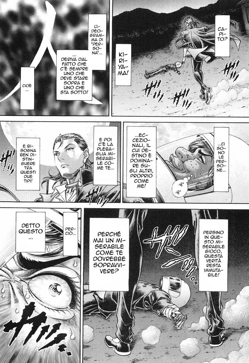 Read Battle Royale Manga Online